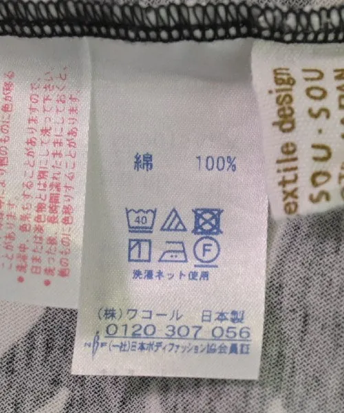 SOU･SOU Casual shirts
